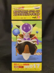 バンプレスト WCF ドラゴンボール Z vol.3 接近!ギニュー特戦隊編 DBZ017 フリーザ