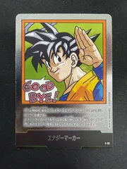 #ドラゴンボール エナジーマーカー E-83