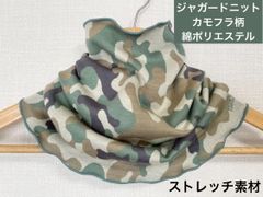 綿100%ロングカラシ色レースシングルウェーブ手作りネックウォーマー 