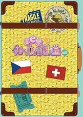 2026年最新】エビ中 グローバルの人気アイテム - メルカリ