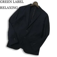 GREEN LABEL RELAXING ユナイテッドアローズ 春夏★ アンコン テーラード ジャケット ブレザー Sz.S メンズ 紺 ビジカジ