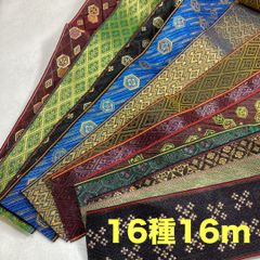 畳へり 畳縁 6色 各2.5m 合計15メートル - メルカリ
