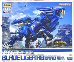 ZOIDS 1/72 HMM RZ-028 ブレードライガーAB(バン仕様) - メルカリ