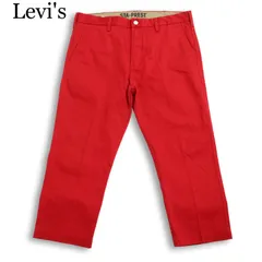 Levi's リーバイス 通年 【STA-PREST】 スタプレ★ アンクル ツイル トラウザー チノ パンツ Sz.34 メンズ 大きいサイズ 赤
