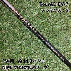 2026年最新】ツアーAD EVの人気アイテム - メルカリ