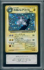 CGC10】旧裏 わるいレアコイル LV.26 - メルカリ