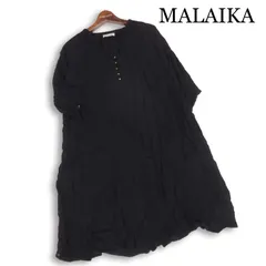 MALAIKA マライカ 春夏★ レーヨン100％ シワ加工 ゆったり Vネック ロング ワンピース Sz.F レディース 黒 インド製