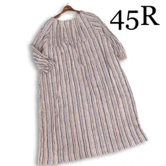 25SS★ 45R 45rpm 【インドシルクのドレス】 シルク&コットン♪ ロング ストライプ ワンピース Sz.F レディース 定価8.5万のサムネイル