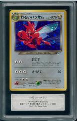 わるいハッサム HP70 ポケモンカード - メルカリ