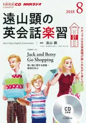 2026年最新】英会話楽習の人気アイテム - メルカリ
