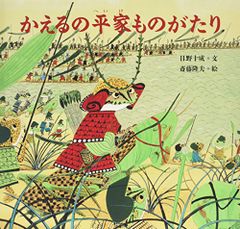 定本サビアン占星学: サビアンシンボルで知る人生の意味と目的 (世界