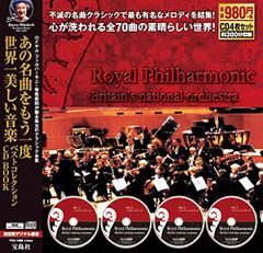 JリーグオフィシャルDVD 2010Jリーグヤマザキナビスコカップ ジュビロ
