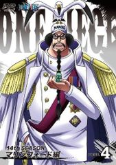 [신품] ONE PIECE 원피스 14th 시즌 마린 포드 편 piece.4 [DVD]