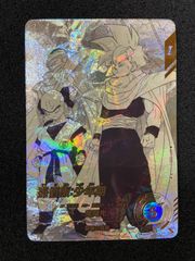 美品 ダイバーズ APT-008 孫悟飯：少年期 ☆ パラレル - メルカリ