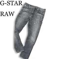 G-STAR RAW ジースター ロウ 【D-STAQ 3D SLIM】通年 ダメージ加工 ストレッチ スリム デニム パンツ ジーンズ Sz.31 メンズ