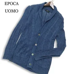 EPOCA UOMO エポカ ウォモ 麻 リネン&コットン★ ショールカラー ケーブル編み ニット カーディガン 羽織り Sz.46 メンズ 紺のサムネイル