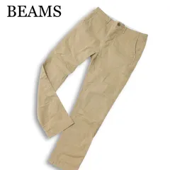 BEAMS ビームス 通年★ ストレッチ テーパード パンツ 日本製 Sz.M メンズ