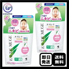 【2個セット】オードムーゲ 泡洗顔料 しっとり 詰め替え 130mL 洗顔のサムネイル