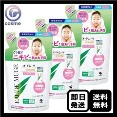 【3個セット】オードムーゲ 泡洗顔料 しっとり 詰め替え 130mL 洗顔のサムネイル