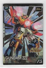 ガンダムアーセナルベース (BP06)ブースターパック[ガンダムトライエイジ] ガンダムトライゼータ(Uレア) 16