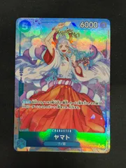 #ワンピースカード ヤマト パラレル OP13