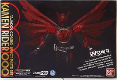 반다이 SHFiguarts 가면 라이더 오즈 이펙트 세트 (타자돌 콤보 용)