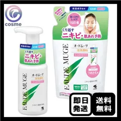 オードムーゲ 泡洗顔料 しっとり タイプ 本体 150mL ＋ 詰め替え 130mL 洗顔のサムネイル