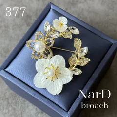 白いサクラのブローチ　花 桜 サクラさくらパール 結婚式 フォーマル コサージュ 大人 上品 かわいい フラワー 卒業式 入学式 発表会 お呼ばれ カジュアル ドレス 和装 お花見 春 キラキラ NerD