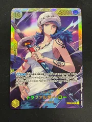 #ワンピースカード ロー SEC EB03