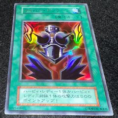 【遊戯王】No.5355 初期 サイバーボンテージ ウルトラ ウルトラレア 1枚