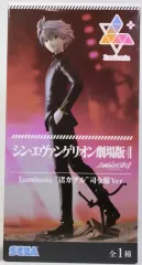 セガ エヴァンゲリオン 渚カヲル Luminasta フィギュア