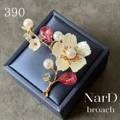 枝つきの桜ブローチ　パール 着物 花 大人 桜 さくら サクラ かわいい コサージュ 和服 入学式 卒業式 結婚式 フォーマル お呼ばれ 発表会 ドレス 和装 ビジュー お花見 春 入園式 オケージョン 大人 上品 可愛い 新品未使用 ピンク