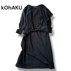 kOhAKU ケープ デザイン アシンメトリー ワンピース ブラック 1 M〜L サッシュベルト ロング ドレス モード系 6M040のサムネイル