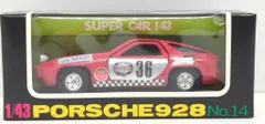 サクラ 1/43 スーパーカー ポルシェ 928 ラリータイプ レッド 14