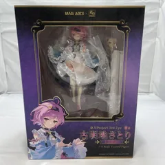 【豪華版】東方project 古明地さとり　フィギュア MAGI ARTS 東方Project 本怖！3rd Eye 古明地さとり 通常版＆豪華版