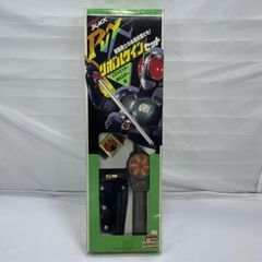 バイオライダー武装変身セット｜コスプレ｜変身ベルト｜仮面ライダー