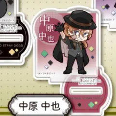 【中原 中也】 ぴた!でふぉめ 文豪ストレイドッグス アクリルスタンド