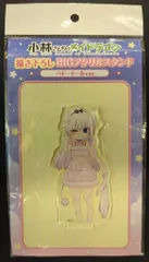メディコス・エンタテインメント 描き下ろしBIGアクリルスタンド 小林さんちのメイドラゴン ②カンナ ベビードールver.