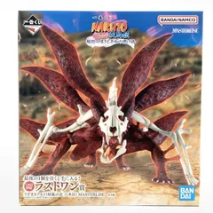 【中古】未開封）ラストワン賞 うずまきナルト(妖狐の衣 六本目) MASTERLISE ｢一番くじ NARUTO-ナルト- 疾風伝 輪廻の嘆きと平和の懸け橋｣[10]