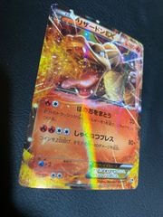 エ*ス様 ブルームステージ プロモ - メルカリ