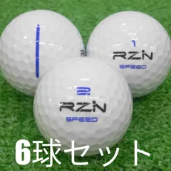 ロストボール ゴルフボール RZN SPEED ホワイト 6球セット 中古 Aランク 特選 レジンスピード 飛距離性能特化型の2ピース！爆発的な飛距離を生み出し圧倒的飛距離性能でライバルをオーバードライブ!