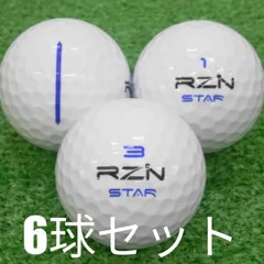 ロストボール ゴルフボール RZN STAR ホワイト 6球セット 中古 Aランク 特選 レジンスター 飛距離性能特化型の2ピース！爆発的な飛距離を生み出し圧倒的飛距離性能でライバルをオーバードライブ!