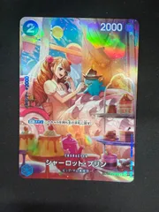 ワンピースカード プリン SP ST12