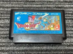 ファミコン カセット ソフト ドラゴンクエスト2 DRAGON QUEST II 悪霊の神々 FC （1）