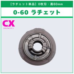 新品レアパーツ単品】9－60ラチェット赤黒 ベイブレードX