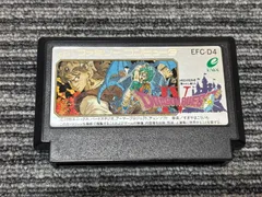 ファミコン カセット ソフト ドラゴンクエスト4 DRAGON QUEST IV 導かれし者たち FC （1）