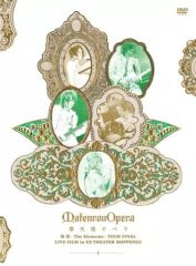 GACKT 2014 神威♂楽園 de マトメナ祭 DVD - メルカリ