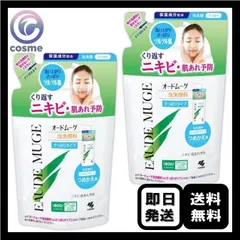 【2個セット】オードムーゲ 泡洗顔料 さっぱり 詰め替え 130mL 洗顔のサムネイル