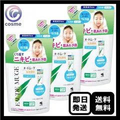 【3個セット】オードムーゲ 泡洗顔料 さっぱり 詰め替え 130mL 洗顔のサムネイル