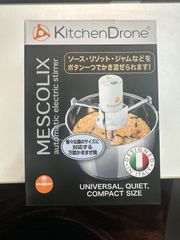未使用 マコム キッチンドローン MACOM MESCOLIX 自動 電動 調理